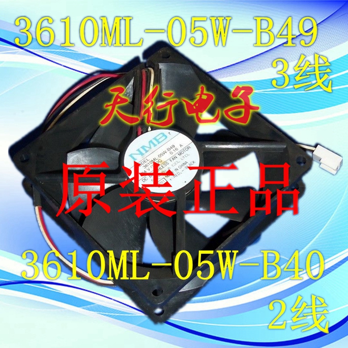 3610ML-05W-B49原装正品NMB 9225 9025 9CM变频器风扇 24V 0.16A