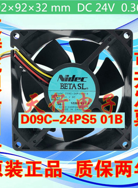 全新原装Nidec D09C-24PS5 01B 9232 24V 0.36A 工控机散热风扇