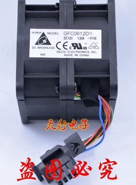 台达DELTA GFC0612DS 6056 6CM 12V 1.92A 高转速暴力增压风扇