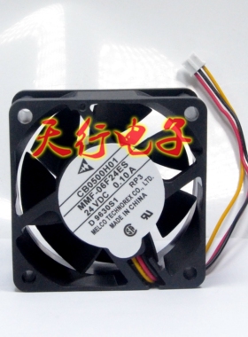 MMF-06F24ES/06H24SS/6D24ES/06G24TS/06D24DS/RP1/3三菱驱动风扇
