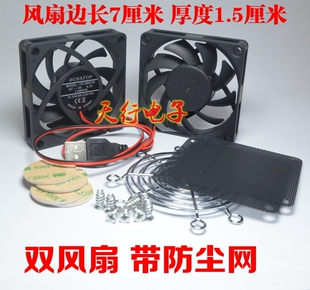 ac86u 网件 ac68u AC1900p路由器散热风扇usb静音CPU降温 华硕