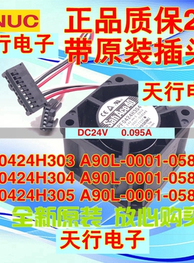 A90L-0001-0580#A/B/C 9PF0424H303/4/5 DC24V 4CM厘米发那科风扇