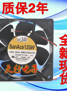 全新山洋 9WG1224J103 GR350 焊机变频器专用风扇 DC 24V 质保5年