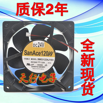全新山洋 9WG1224J103 GR350 焊机变频器专用风扇 DC 24V 质保5年