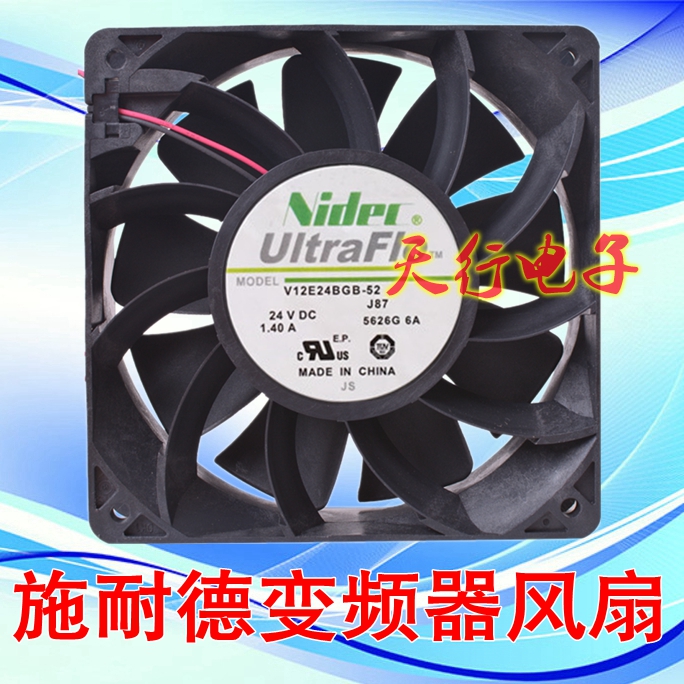 V12E24BGB5-52变频器散热风扇