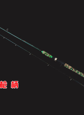 黑将碳素雷强竿2节路亚竿超硬黑鱼竿重型XH路亚竿船钓杆远抛杆
