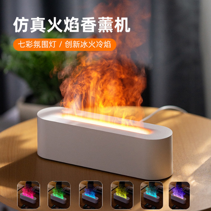 七彩香薰机加湿香薰家用氛围灯