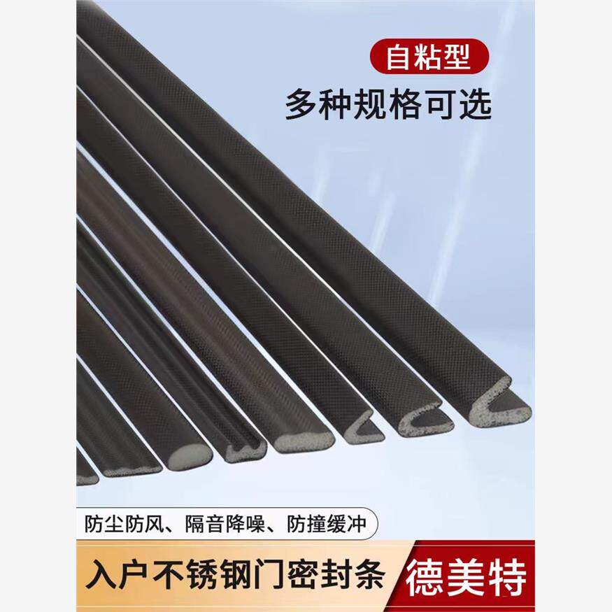 入户不锈钢防盗门木门密