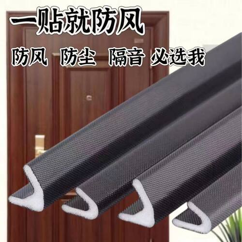 V型防盗门室内门减震防撞