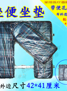 轮椅坐便坐垫透气牛津布帆布坐便坐垫硬座垫海绵垫坐便轮椅坐垫子