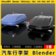 C4D汽车旅行架行李架行李箱blender犀牛SU unity3Dmax模型STL FBX