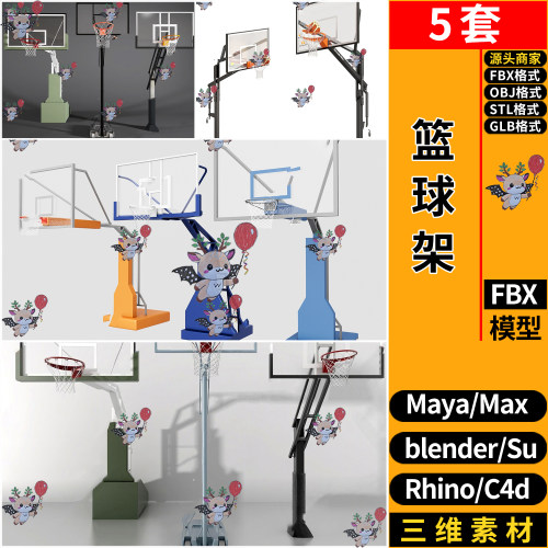 blender空气压缩机真空泵C4D玛雅SU犀牛3dmax模型 FBXOBJ STL GLB