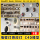3Dmax模型STL C4D现代简约墙壁灯感应灯blender犀牛SU unity FBX