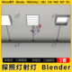 C4D探照灯射灯blend犀牛Rhino OBJ文件 FBX unity3Dmax模型STL