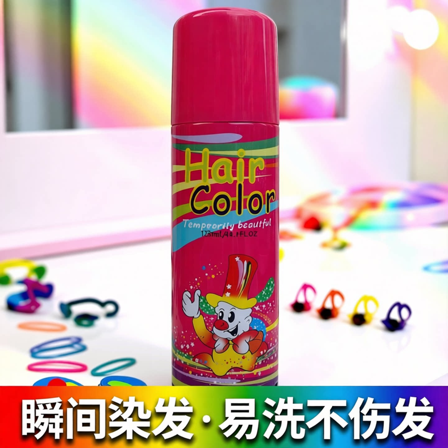 彩喷染发一次性彩色喷雾发胶头发造型喷黑证件照易清洗栗咖125mL