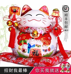 陶瓷发财猫 日本招财猫摆件 超大号开业店铺招财进宝存钱罐储蓄罐