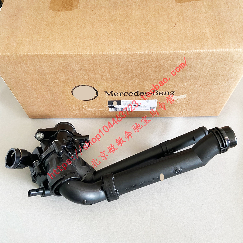 奔驰M274电子节温器总成C200C180
