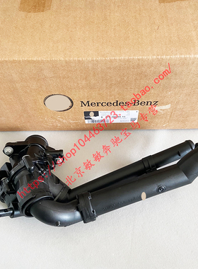 适配奔驰M274节温器C180C200C260E200E260GLK260GLA200电子节温器