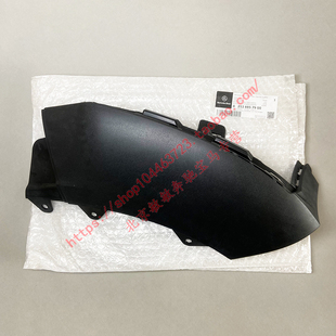 适配奔驰GLC200GLC260GLC300L前杠下护板保险杠下亮条253麻面包角