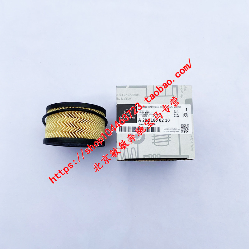 奔驰A180A200机滤GLA180GLA200GLB180GLB200smart机油滤清器滤芯