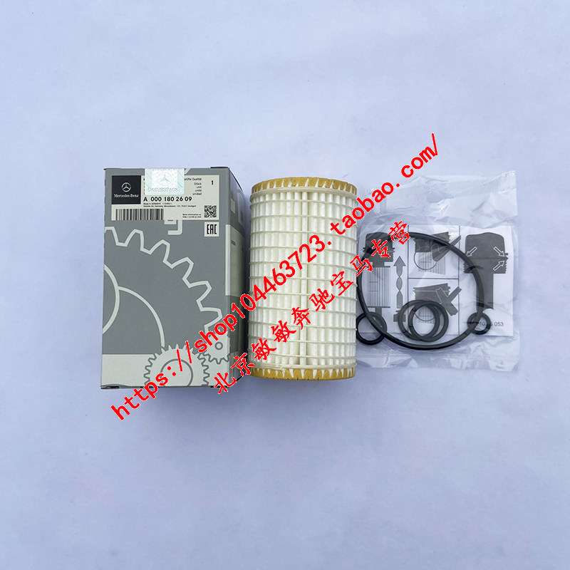 奔驰GLK260GLK300机滤S300S350R300R350机油滤清器发动机机油滤芯