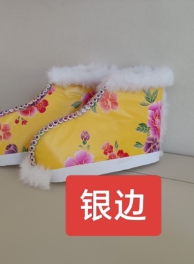 仙鞋加棉款男仙女仙纸鞋三月三清明节用品 纸做的尺寸约18厘米