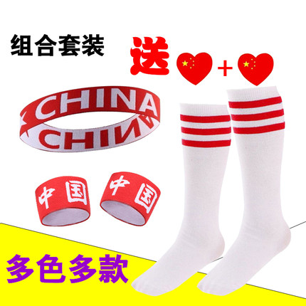 儿童篮球装备套装表演长筒袜吸汗发戴字母六一表演头饰红条纹袜男