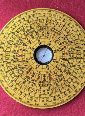 手工刻实木万安罗盘高精度专业三合罗盘木制罗经仪12层16cm5寸