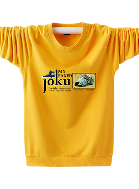 22春秋季纯棉男装长袖T恤衫加大码青少年t恤打底衫初中学生卫衣男