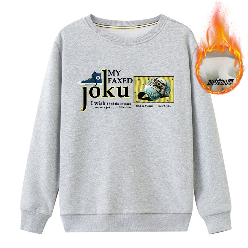 秋冬男装加绒加厚初中高中学生12-13男孩14-15岁大童长袖T恤保暖