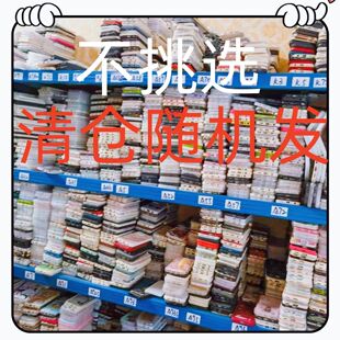 苹果手机壳批发摆地摊实体手机店铺 直播带货手机壳按斤一箱500个