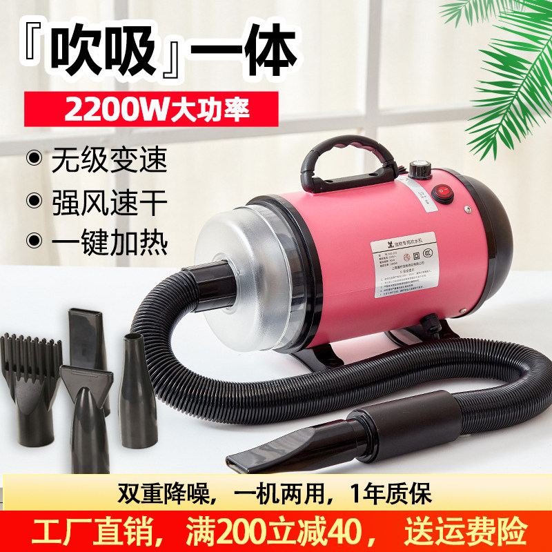 宠物吹水机吹吸一体狗狗吹风机大型犬大功率猫咪宠物洗澡吹毛神器