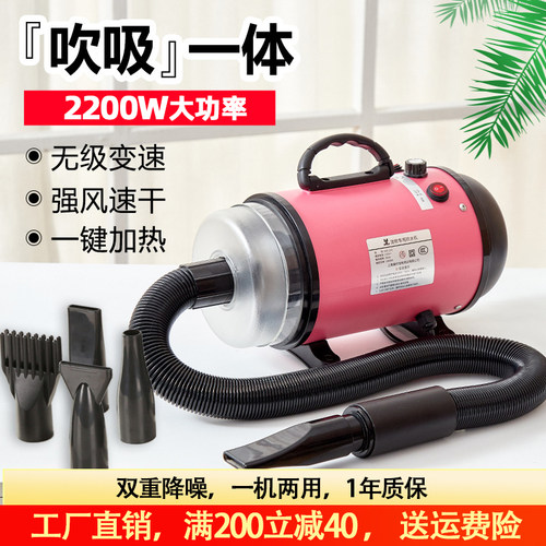 魔仔宠物吹水机大型犬吹毛神器