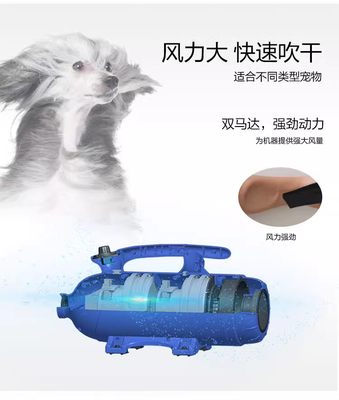 XPOWER美事滴宠物吹水机低噪音大型犬宠物吹风机快速烘干吹毛神器