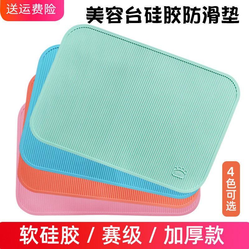 宠物美容台防滑垫硅胶防水垫猫咪剪毛美容桌配件比赛垫美容桌垫子