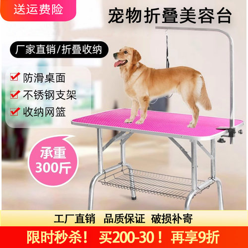 合发美容台折叠美容桌