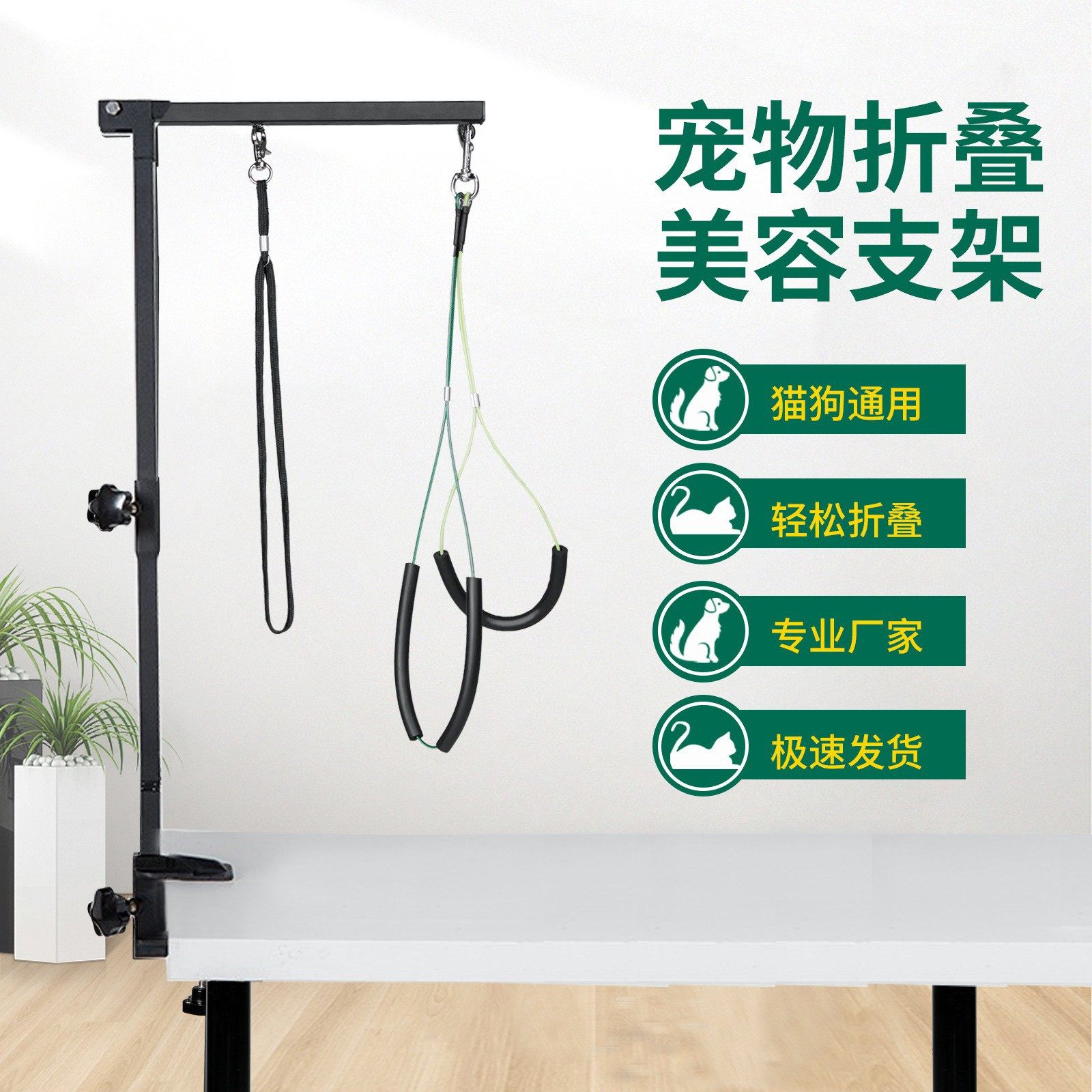 宠物美容台加长支架狗狗猫咪吊床图片