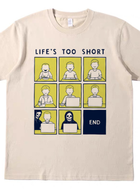 短暂的一生 趣味直喷印花T恤复古vintagetee男女宽松休闲短袖tee