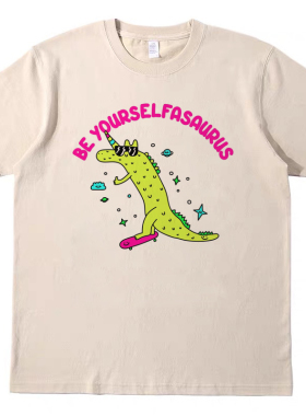 做你自己 趣味直喷印花T恤复古vintagetee男女宽松休闲短袖tshirt