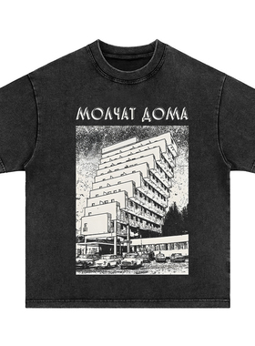 molchat doma后朋乐队 水洗做旧纯棉宽松圆领长袖短袖t恤男女卫衣