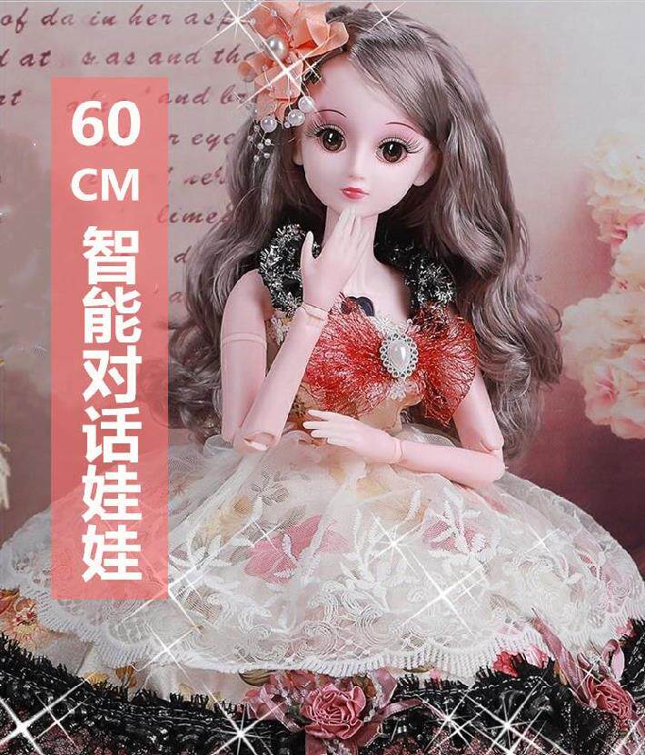 Story machine replacement 60cm speak a doll intelligence dialogue Darling Barbie girl gift girlin the Toy/Childs/Puzzle/Building block/Model , Doll/Fitting  category - from Buy2taobao.com to provide professional Taobao agent buy service