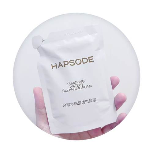 悦芙媞洁颜蜜修红精华泥膜卸妆膏小样中样替换装补充装