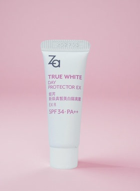 za姬芮隔离霜4g 紫色白色