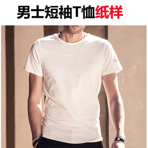 Бумага -Подобная физической бумаге для кожи -похожа на мужскую круглую шею T -Fork Short -sleed Летнюю круглую шею рубашку 1: 1 -похожа на бумагу