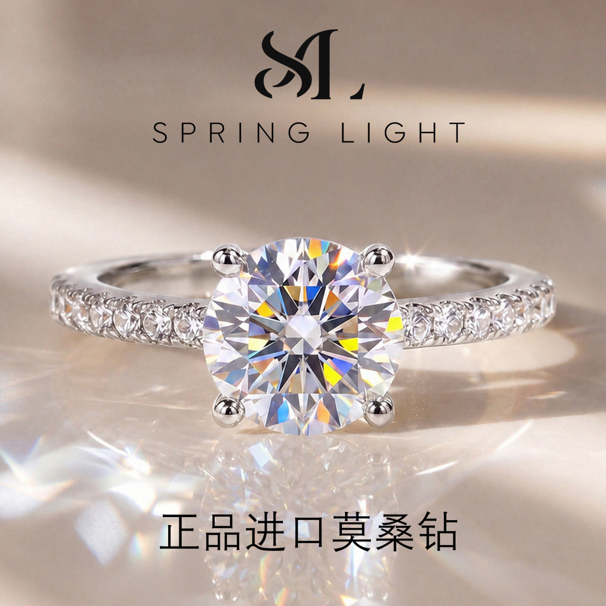 正品进口莫桑钻戒指1/2克拉四爪莫桑石戒指轻奢高级感女求婚钻戒