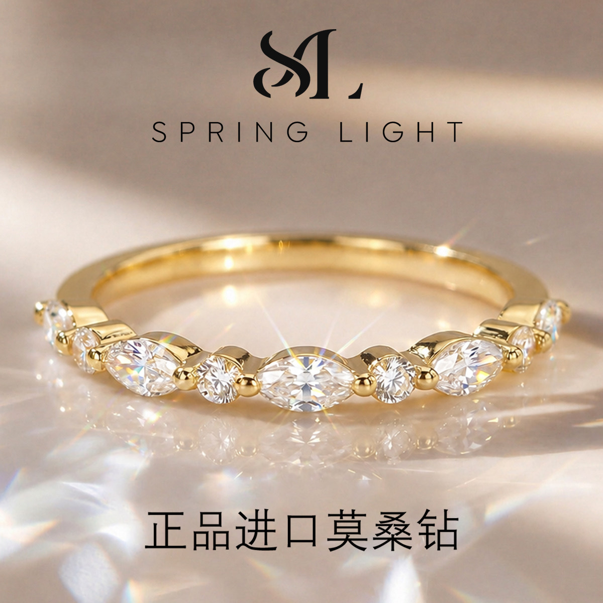 正品进口莫桑钻戒指马眼莫桑石戒指法式轻奢女小众精致可叠戴戒指
