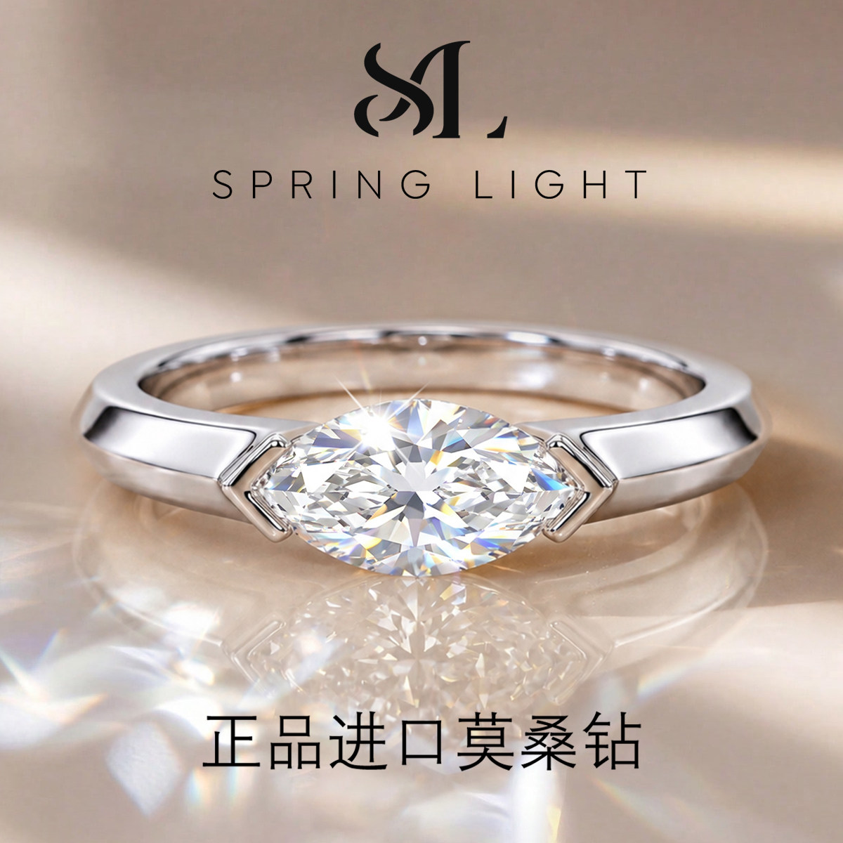 正品1克拉荷鲁斯之眼守护者进口莫桑钻戒指轻奢送礼情侣对戒男女
