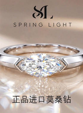 1克拉正品进口马眼形莫桑钻戒指