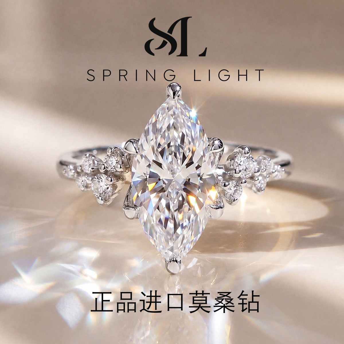 2克拉进口莫桑钻繁花马眼钻戒指图片