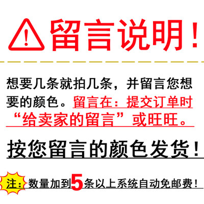 Slip - Ref 645832 Image 4